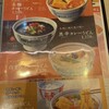 若鯱家 - 