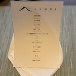 古湯温泉 ONCRI - 