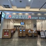 どうとんぼり神座 - 
