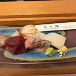 あら政 - 