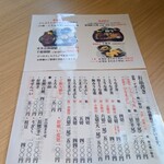 新城 - 