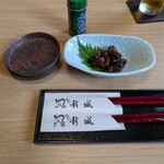新城 - 