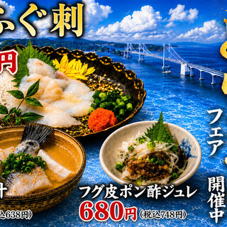 九州の旨かもん 旨か酒 くすお_2