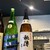 捏製作所 - ドリンク写真:竹鶴 秘傳