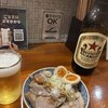 麺酒場 五四六 - 