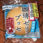 マックスバリュ - 料理写真: