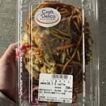 まいばすけっと - 料理写真: