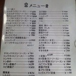 鳥礼食堂 - 2015年4月訪問