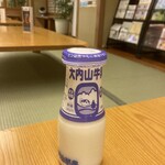 湯の庄 - 
