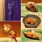 焼鳥 ひげぼうず - 