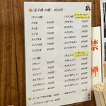 ふなまち - 