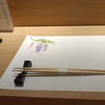 大宮 寿司 いし山 - 