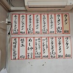博龍軒 - 
