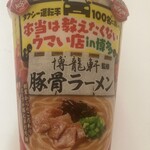 博龍軒 - 
