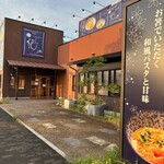 ニーニャニーニョ 桜小町 - 外観