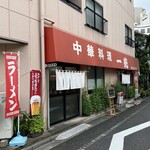 一兆 - 