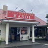 Handi レストラン - 