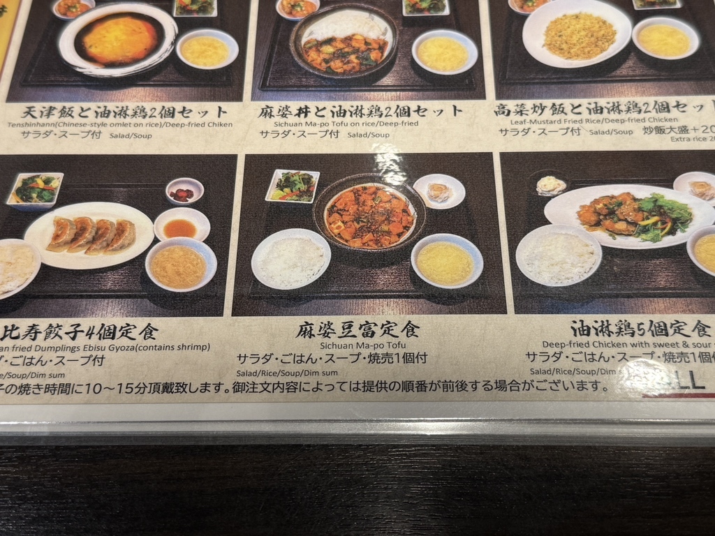 大豊 記 芝大門