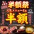 大衆焼肉こじま - その他写真:
