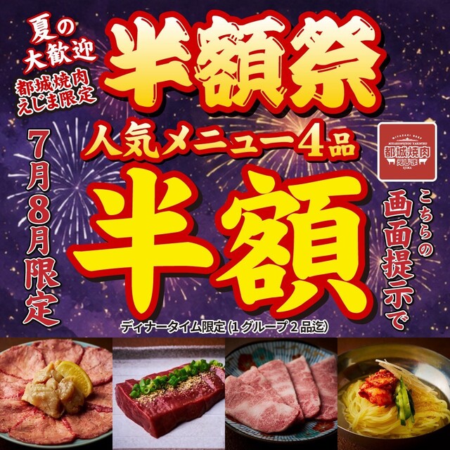 竹林鶏 - 谷頭/鳥料理 | 食べログ