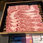 焼肉道 - 