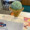 ブルーシール - 料理写真: