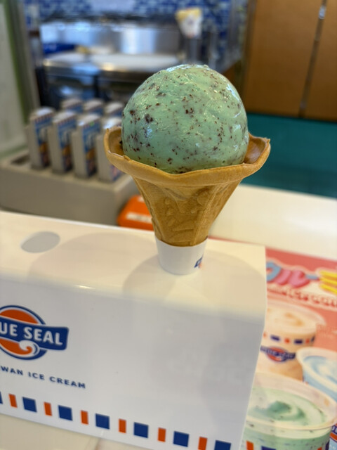 ブルーシール 豊崎店 - 赤嶺/ジェラート・アイスクリーム | 食べログ
