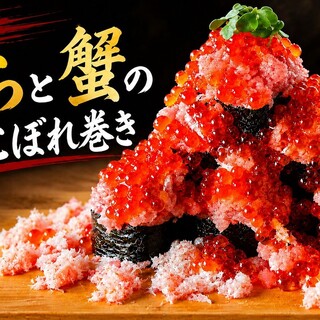 鮨のえん屋_1