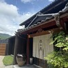 Tokuyama Zushi - 
