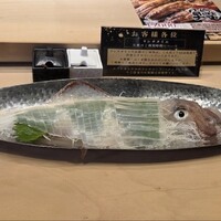 江藤家 - 
