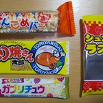 ミニショップまごころ - 