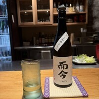 白金つるや - 