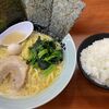 福井魂心家