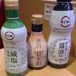 スシロー - ドリンク写真: