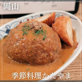 季節料理かたやま - 料理写真: