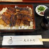大はかや - 