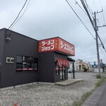 ラーメンショップ 椿 - 