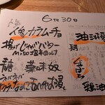 居酒屋 ヨーテル