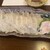 魚進 - 料理写真: