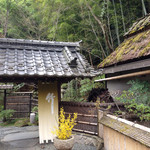 Ukai Chikutei - 食事処の入口