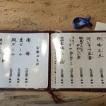 うなぎ亭 友栄 - 