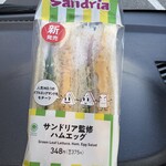 ファミリーマート - 料理写真: