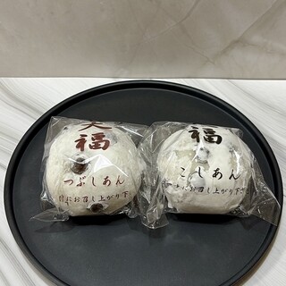 初祖 岡埜榮泉總本舗_1