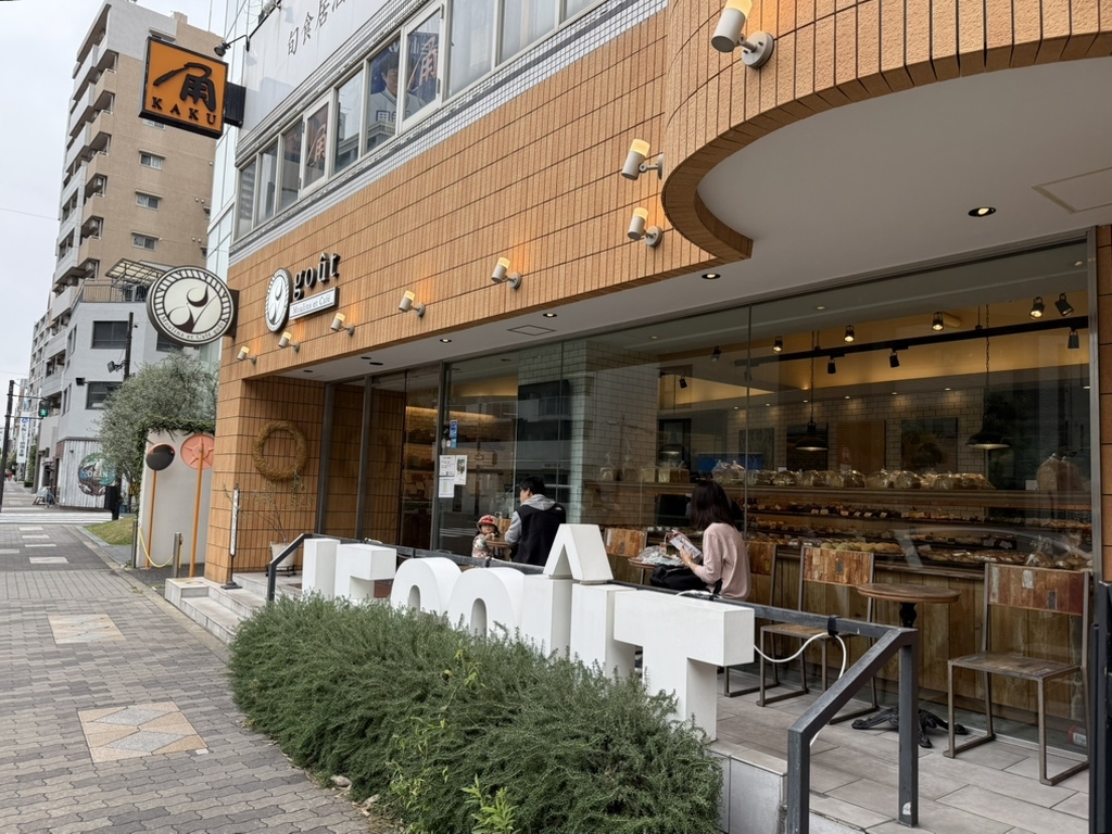 ムーラン エ カフェ グゥ