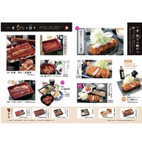 市川一幸 料理メニュー : 一幸 八千代店 - 八千代緑が丘/日本料理 | 食べログ