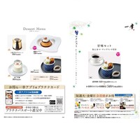 料理メニュー : 一幸 八千代店 - 八千代緑が丘/日本料理 | 食べログ
