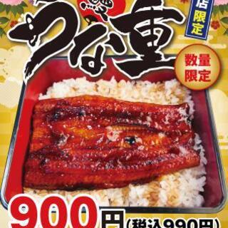 大衆食堂 半田屋_2
