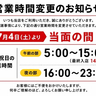 大衆食堂 半田屋_1