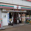 セブンイレブン - 【セブンイレブン 練馬北口店】