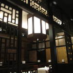 涵梅舫 銀座店 - 